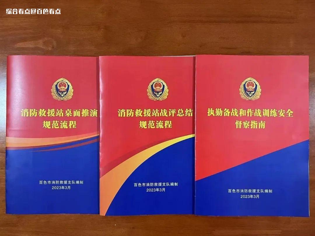 微信图片_20230404100416.jpg