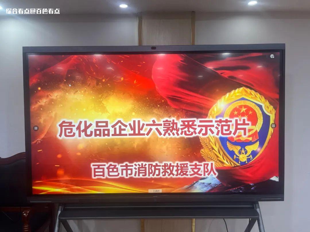 微信图片_20230404100448.jpg