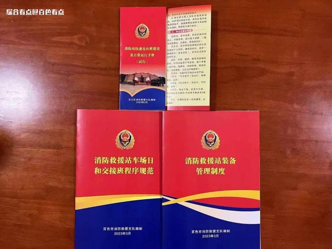 微信图片_20230404100445.jpg