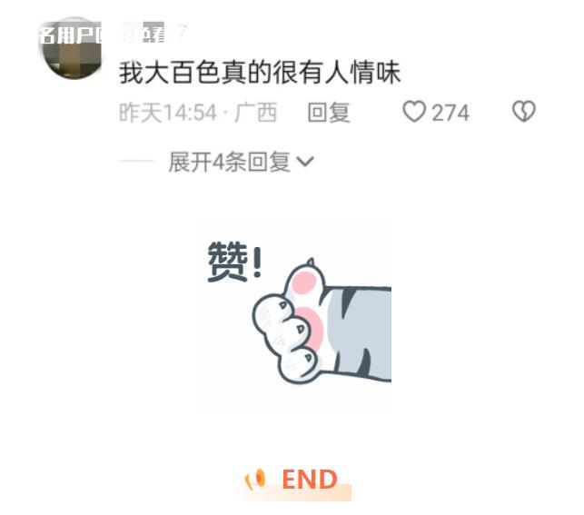 微信截图_20230404105040.jpg