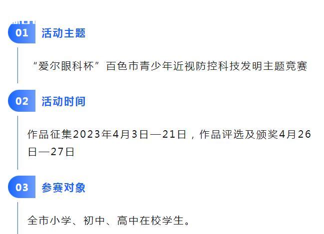 微信截图_20230407160228.jpg