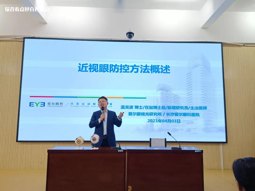 微信图片_20230407160212.jpg