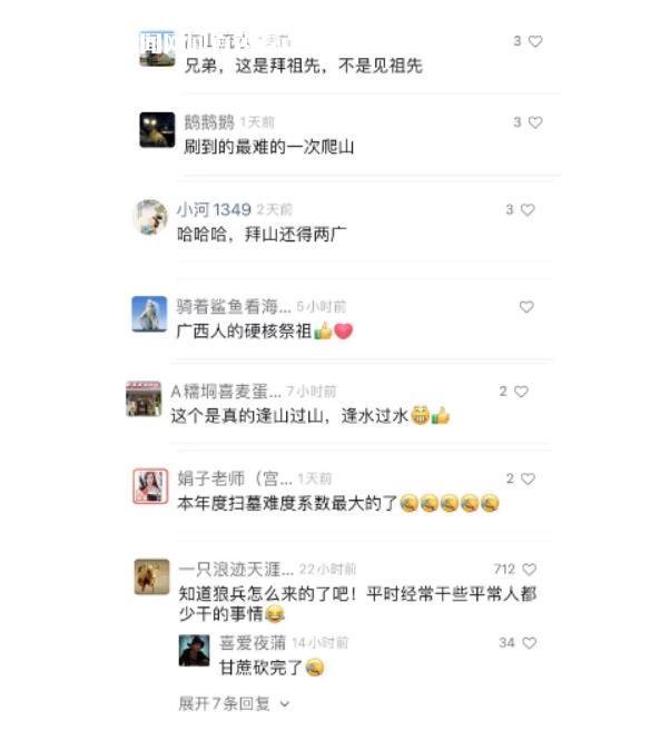 微信截图_20230407160813.jpg
