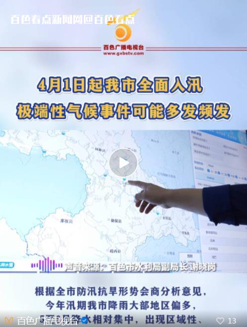 微信截图_20230409084314.jpg