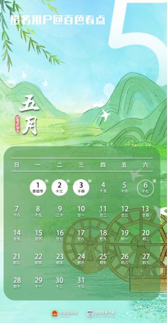 微信截图_20230409154357.jpg