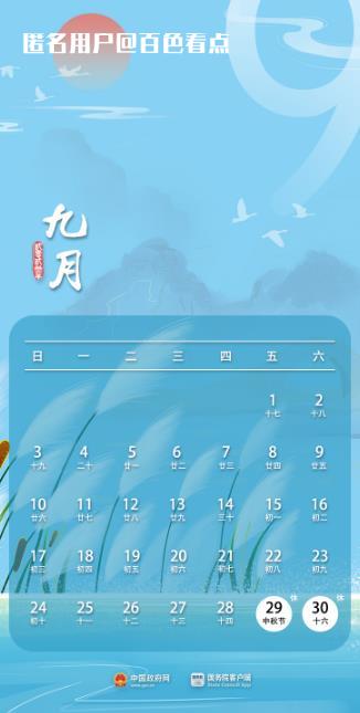 微信截图_20230409154422.jpg