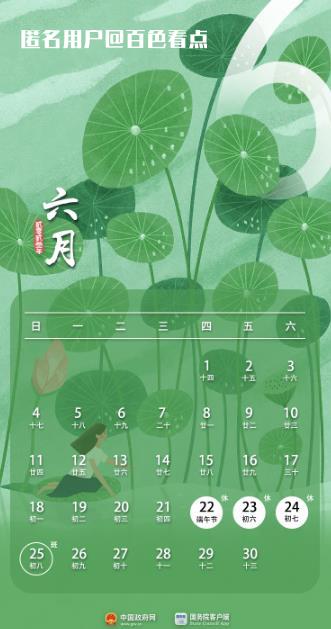 微信截图_20230409154412.jpg