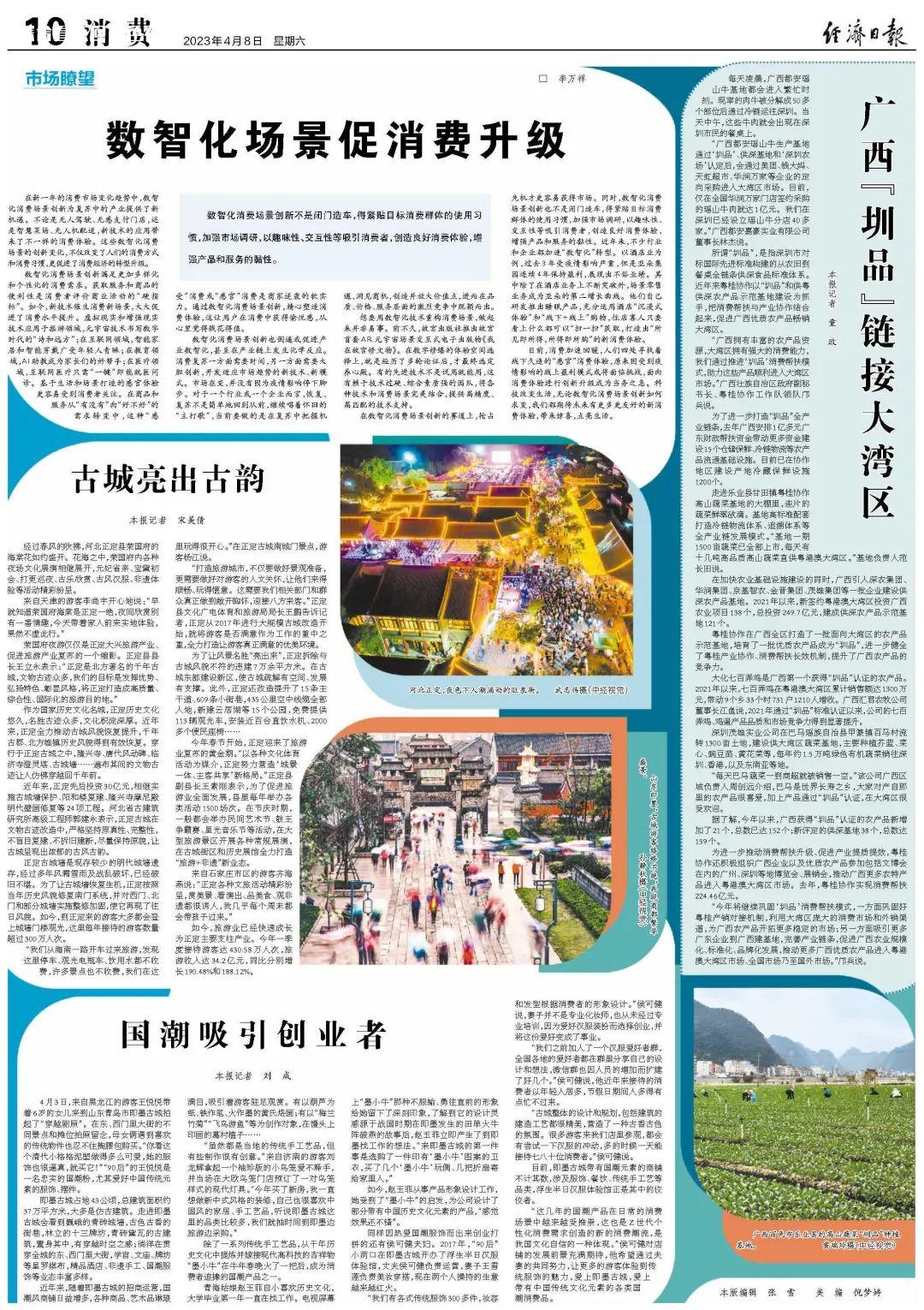 微信图片_20230409154952.jpg
