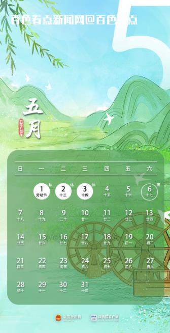 微信截图_20230410120340.jpg