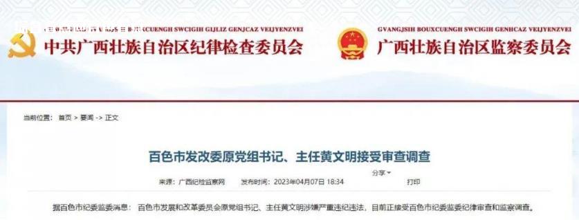 微信截图_20230410171326.jpg