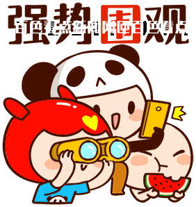 微信图片_20230411155921.gif