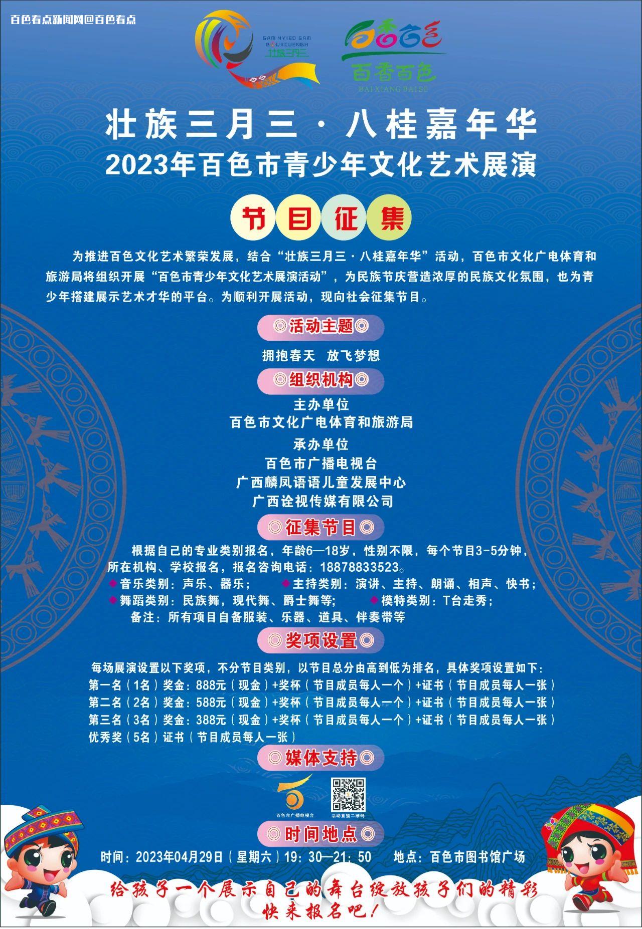 微信图片_20230413150104.jpg