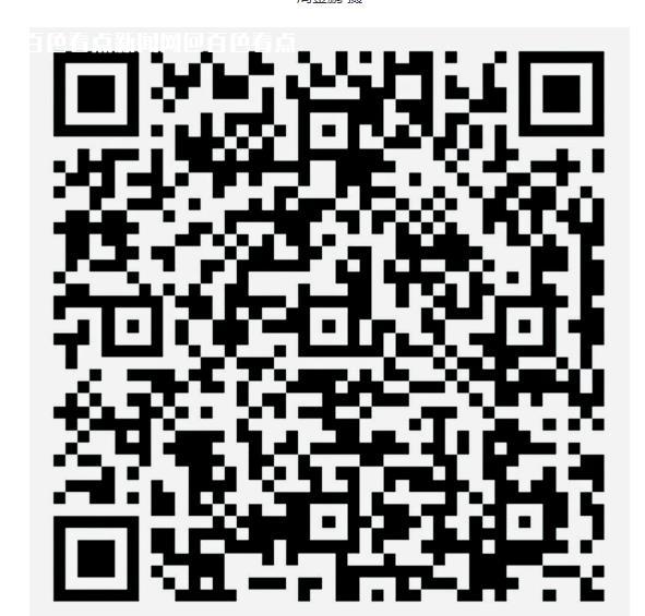 微信截图_20230414090542.jpg