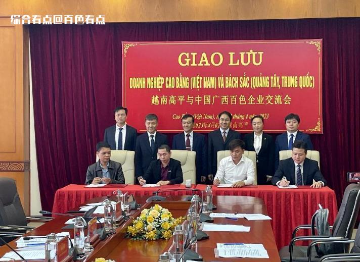 微信截图_20230417102905.jpg