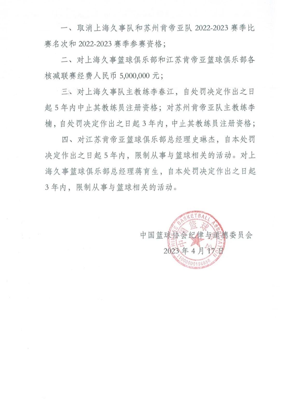 微信图片_20230417114352.jpg