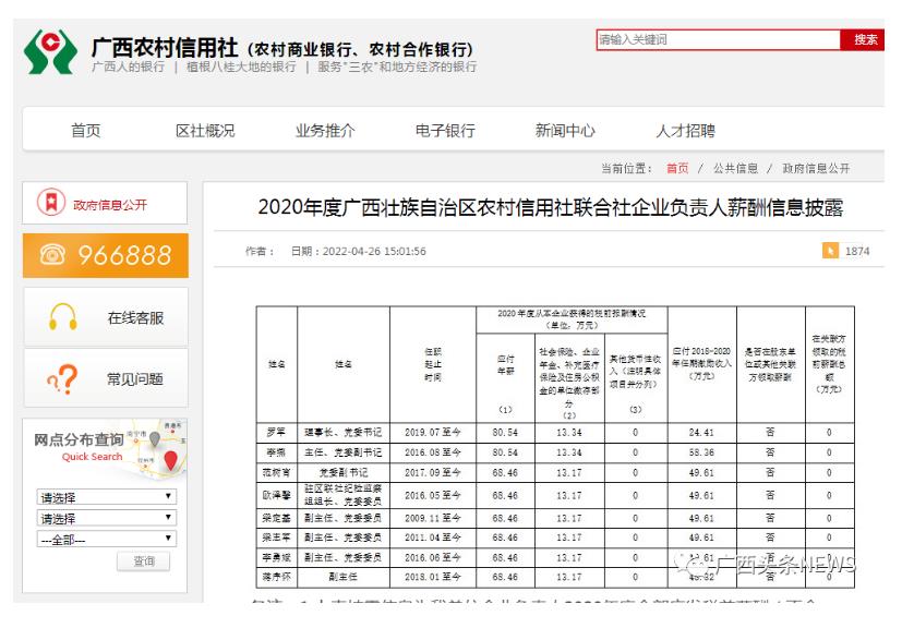 微信截图_20230419115918.jpg