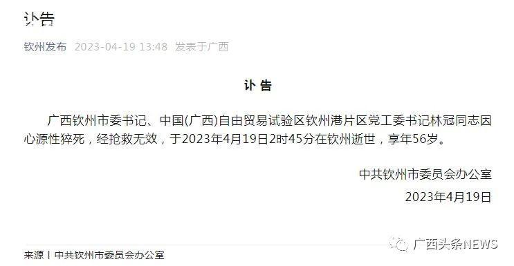微信图片_20230419151619.jpg