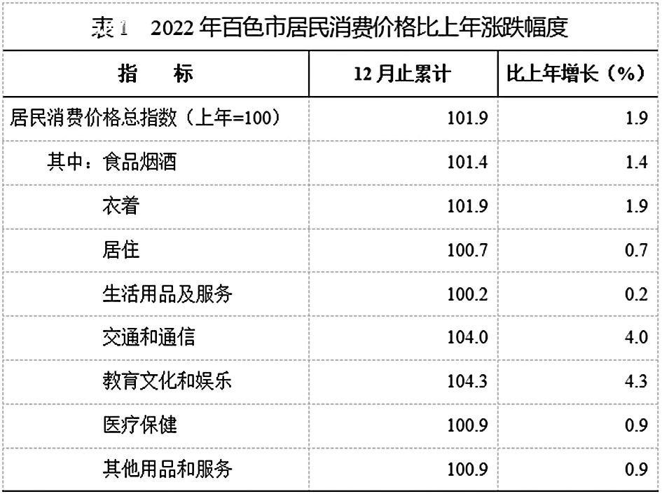 微信图片_20230425143318.jpg