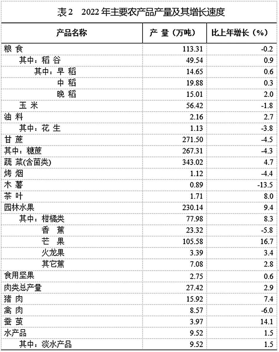 微信图片_20230425143329.jpg