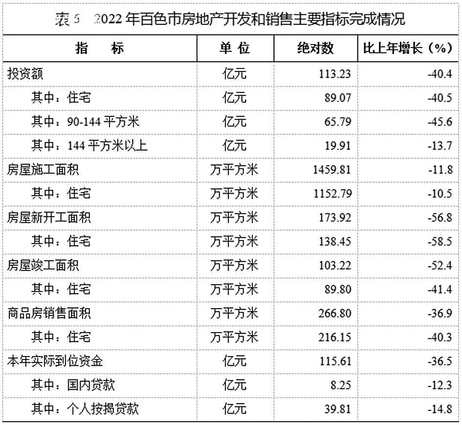 微信图片_20230425143356.jpg