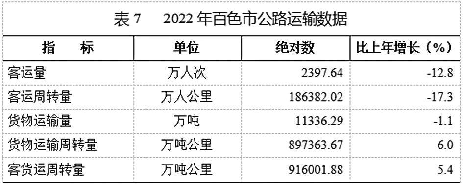 微信图片_20230425143418.jpg