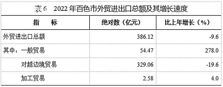 微信图片_20230425143413.jpg