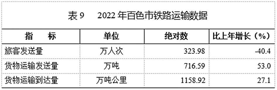 微信图片_20230425143426.jpg