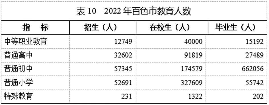 微信图片_20230425143451.jpg