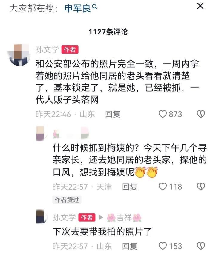 微信截图_20230426101015.jpg