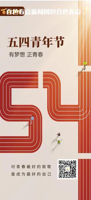 微信截图_20230504102507.jpg