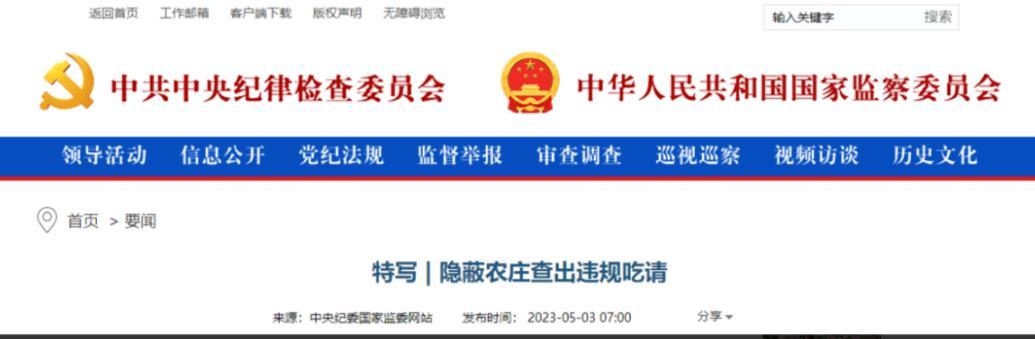 微信截图_20230504111727.jpg