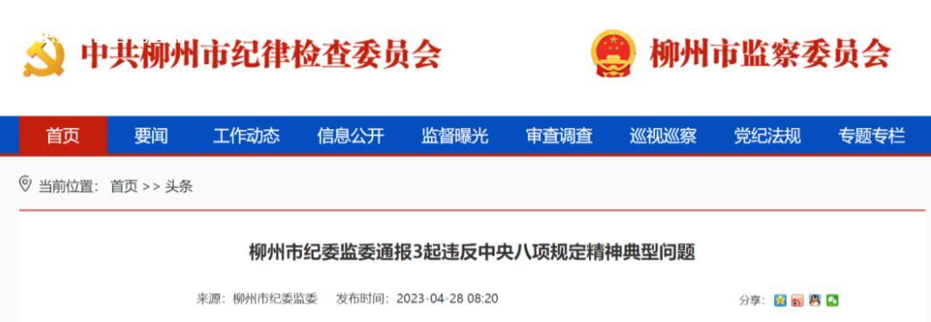 微信截图_20230504111742.jpg