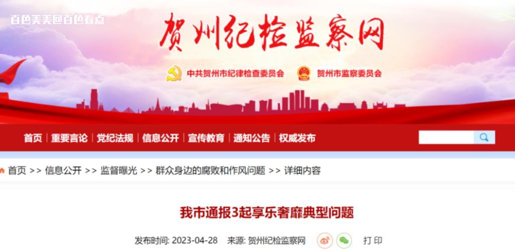 微信截图_20230504111752.jpg