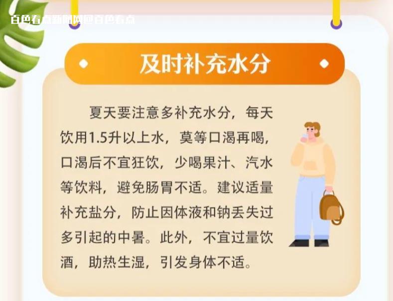 微信截图_20230504121106.jpg