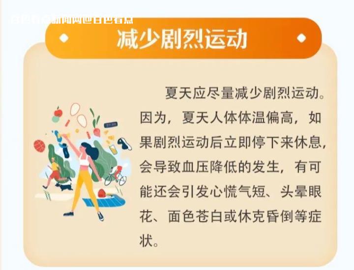 微信截图_20230504121127.jpg