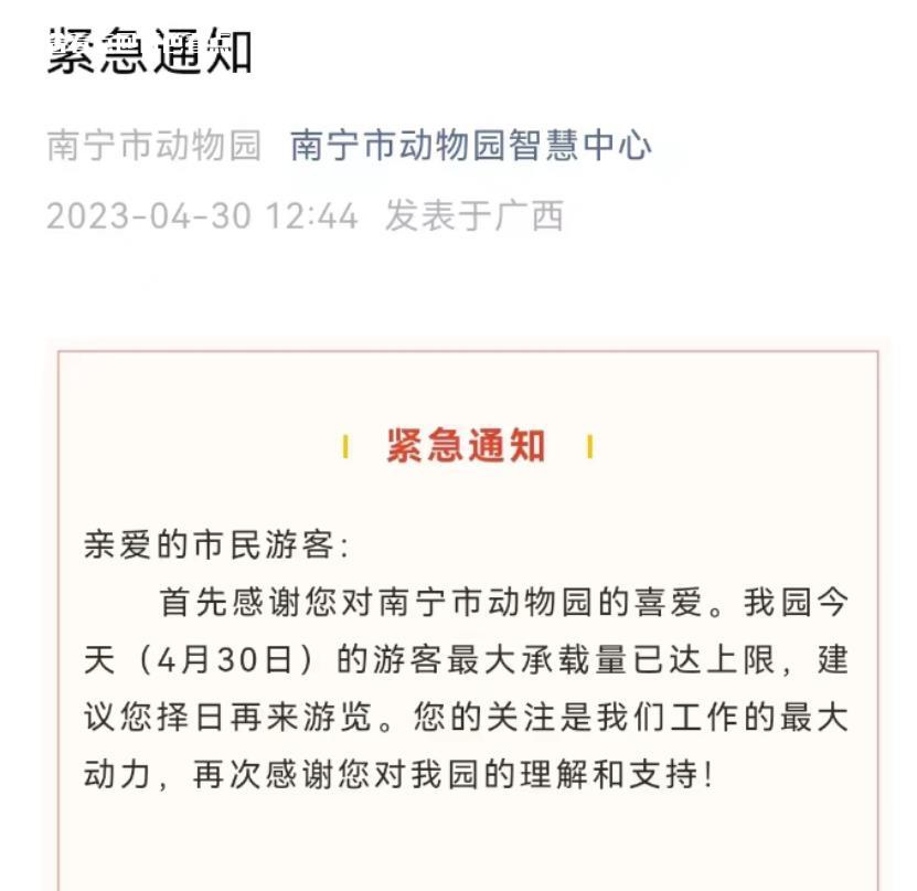 微信截图_20230505112315.jpg