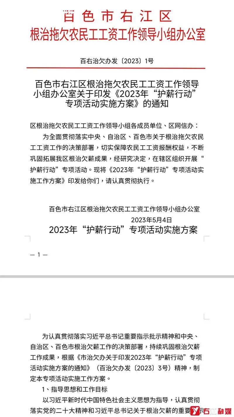 微信图片_20230507093847.jpg