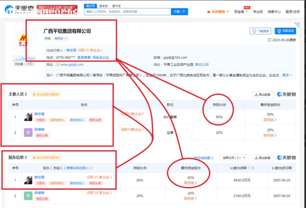 微信截图_20230509085242.jpg