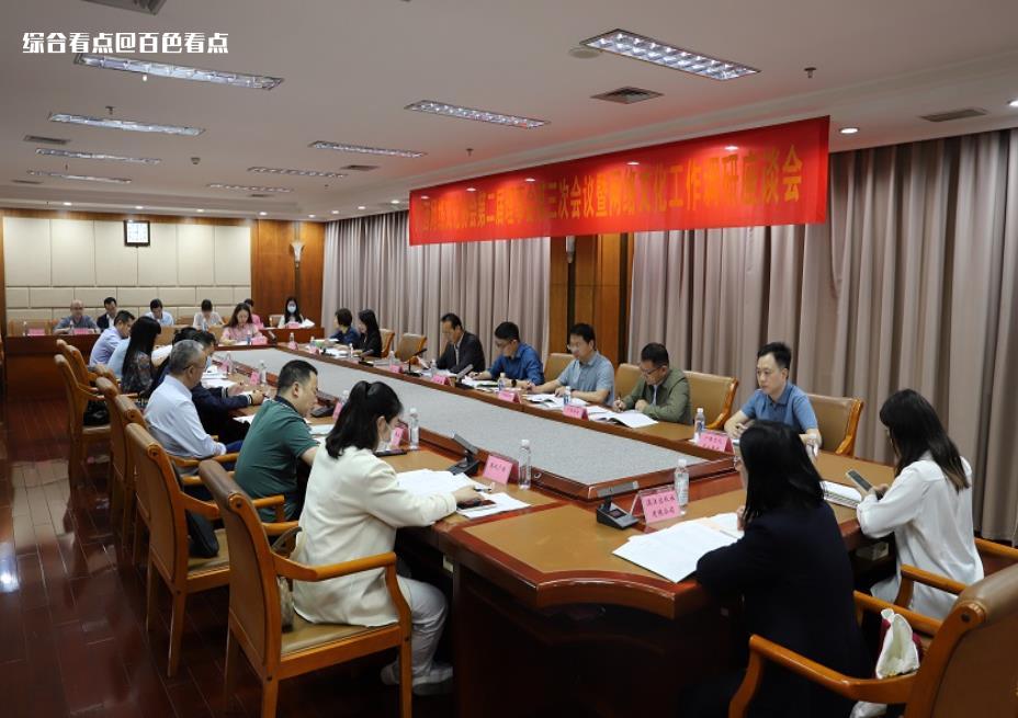 微信截图_20230510085243.jpg