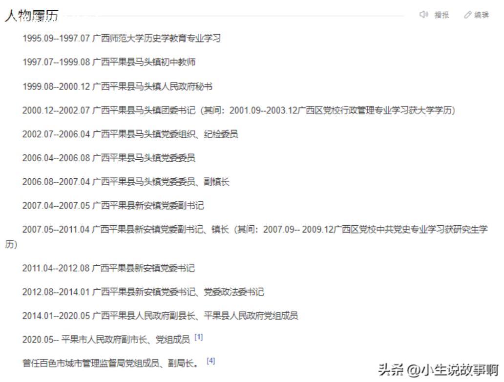 微信截图_20230510154825.jpg