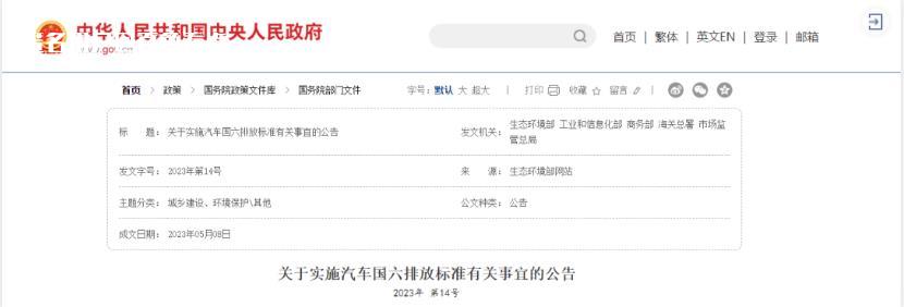微信截图_20230510162819.jpg