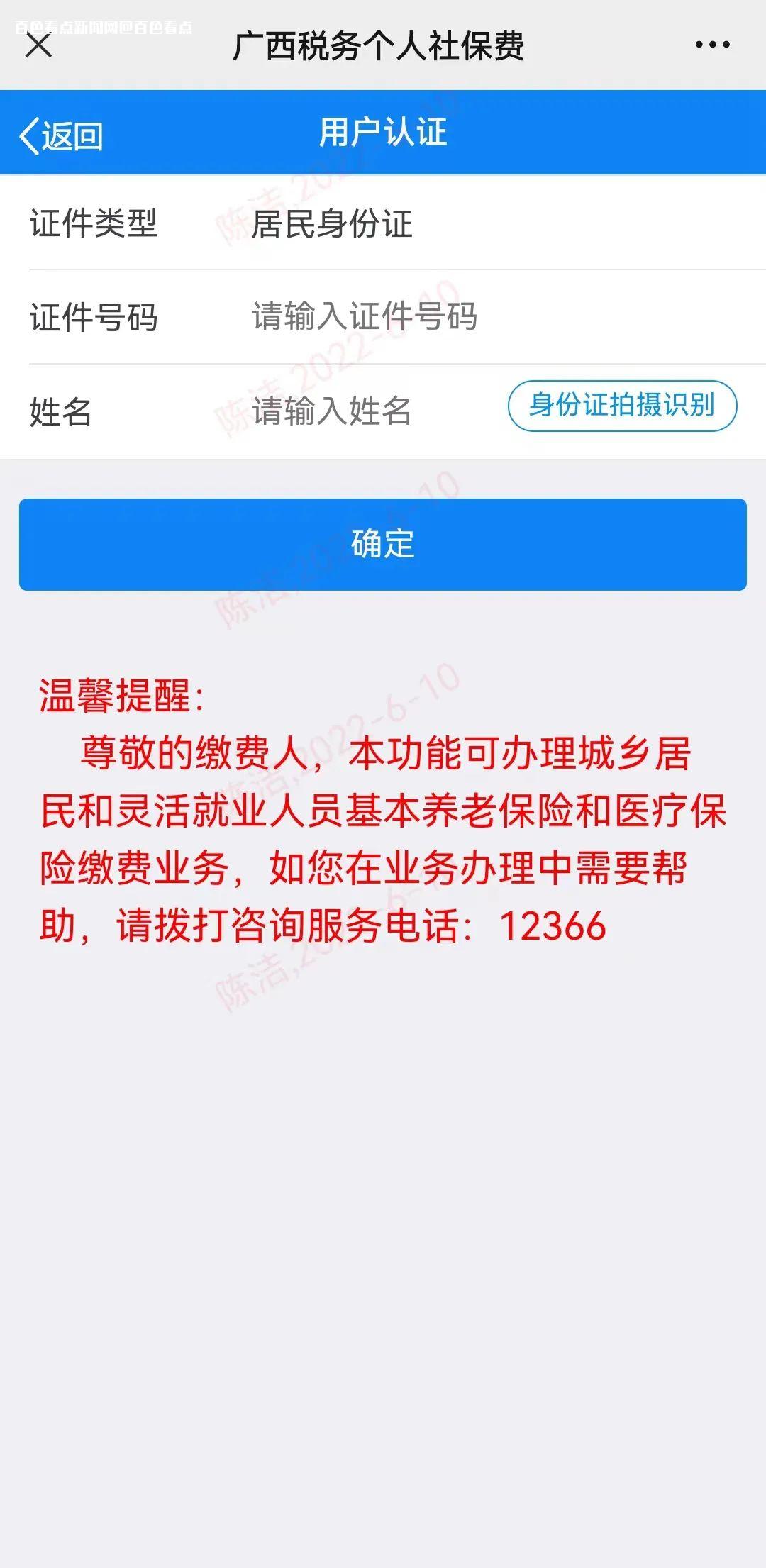 微信图片_20230517105157.jpg