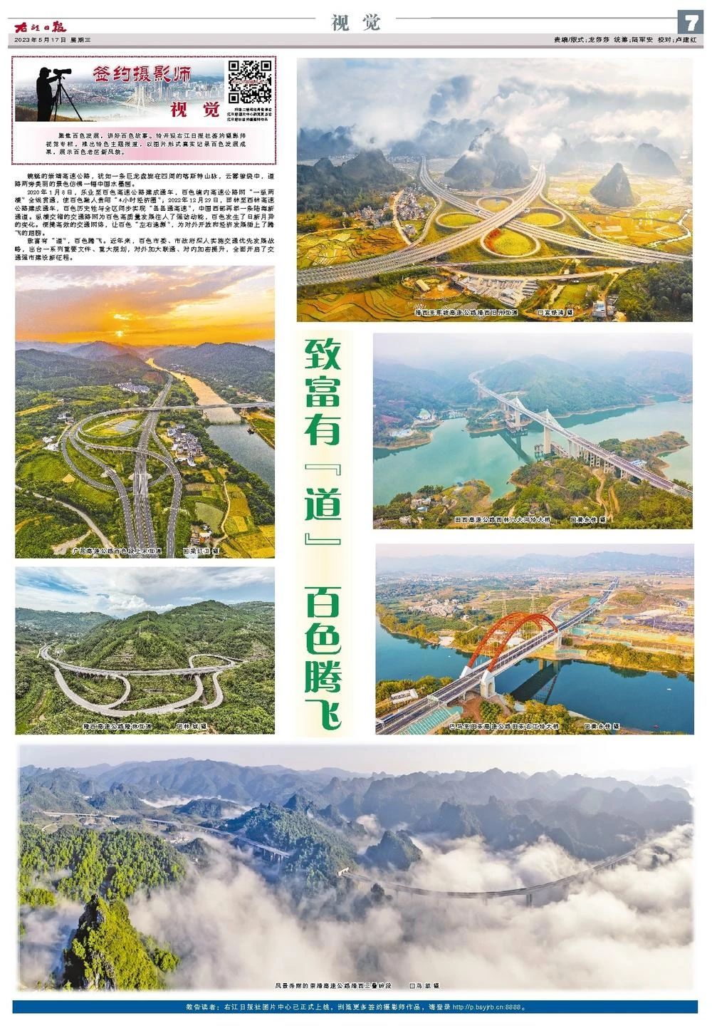 微信图片_20230517160522.jpg