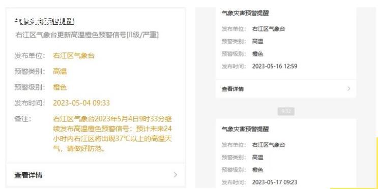 微信截图_20230518114248.jpg