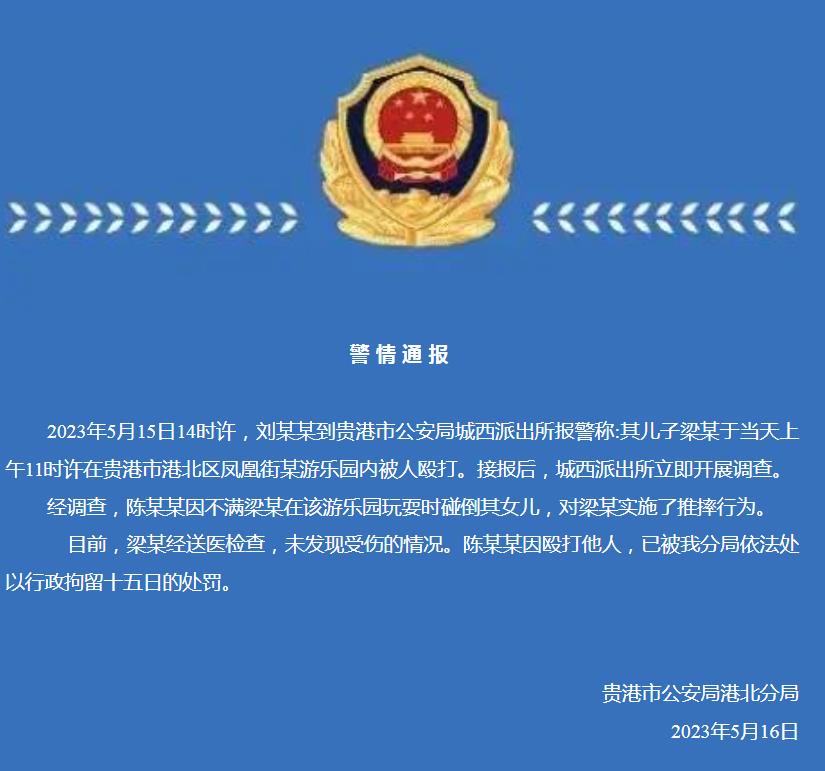 微信截图_20230518165055.jpg