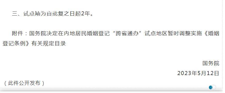 微信截图_20230518171809.jpg