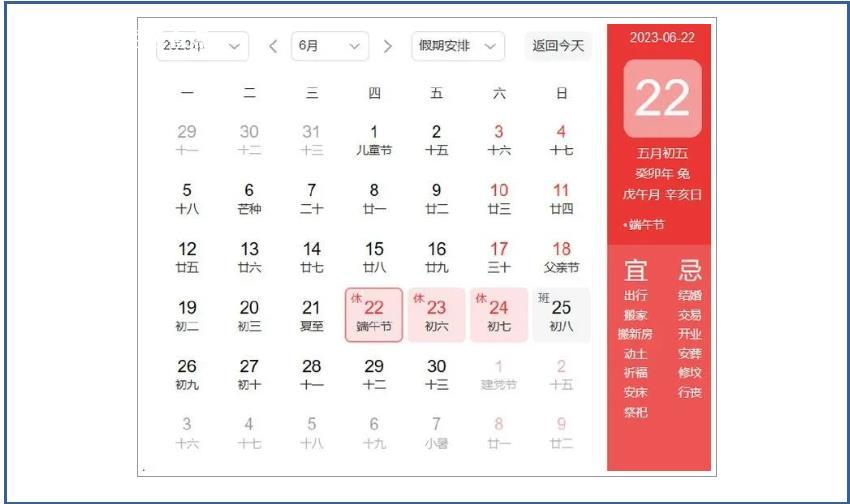微信截图_20230522092048.jpg