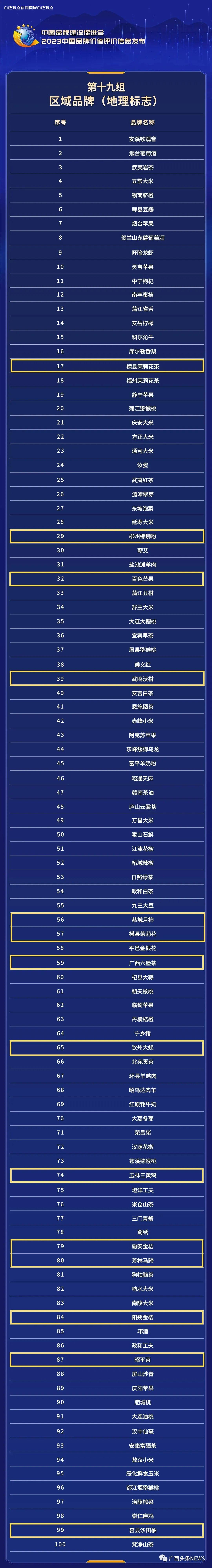微信图片_20230522102831.jpg