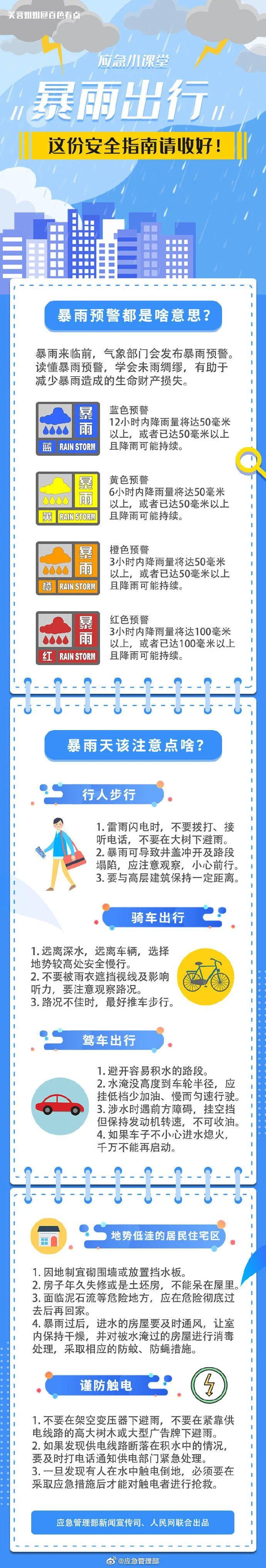 微信图片_20230522173429.jpg