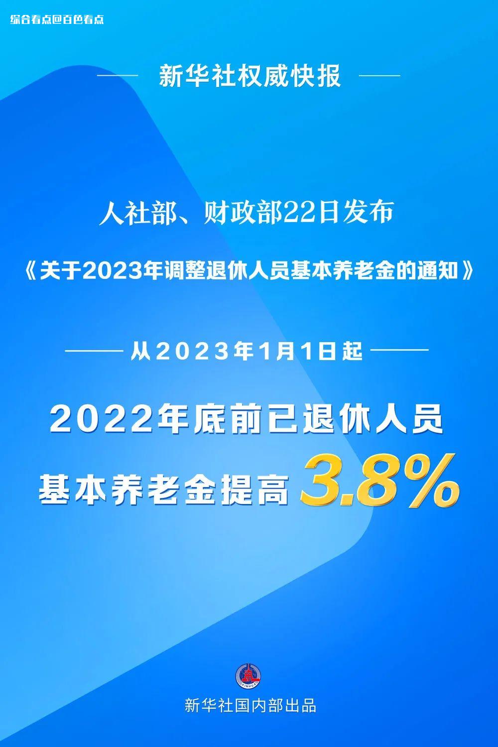 微信图片_20230523154001.jpg